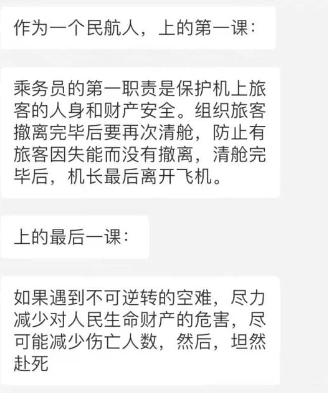 从飞机上往下看是俯视吗_从飞机往外看_从飞机往下看