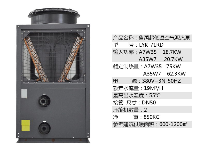 冷暖源空气热泵机组怎么样_空气源热泵冷暖机_冷暖空气源热泵哪个牌子好