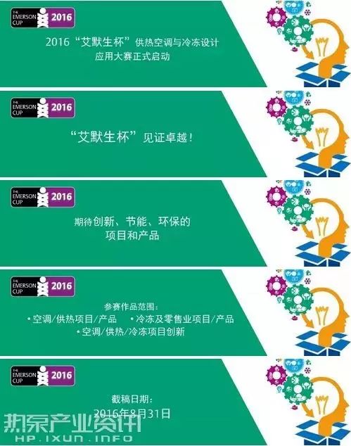 荣事达空气能冷暖机_荣事达空气能冷暖设备怎么样_荣事达空气能压缩机是什么牌子