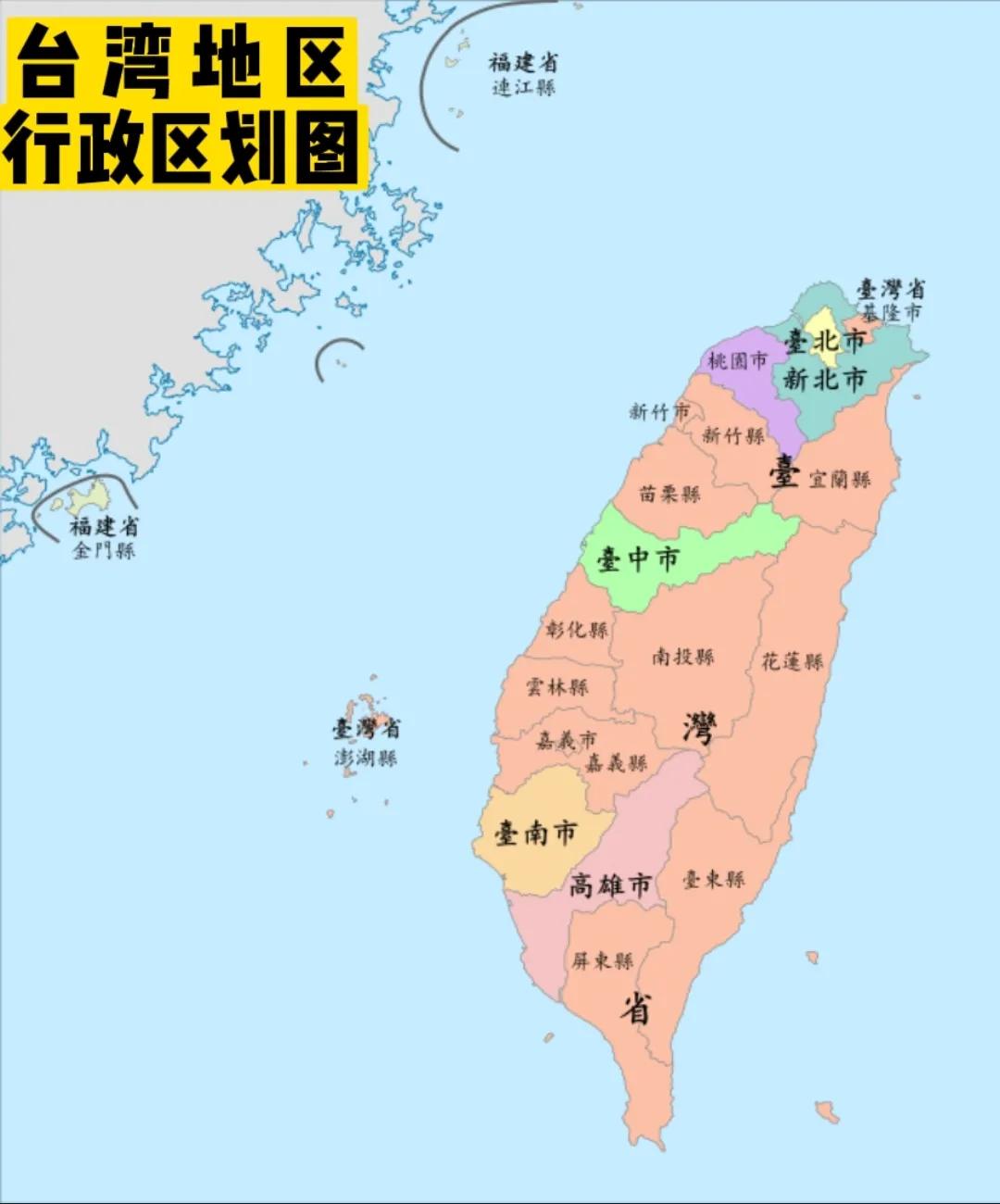 中国台湾地区_台湾台中地区_台湾房价最贵的地区