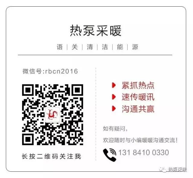 家用空气能地暖空调一体机价格_家用空气能地暖机价格_地暖专用空气能采暖